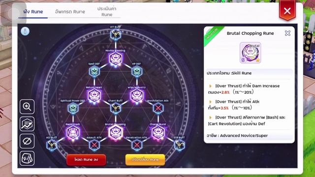 NoGu Build TTL. (by. ATK. 11485) смотреть онлайн