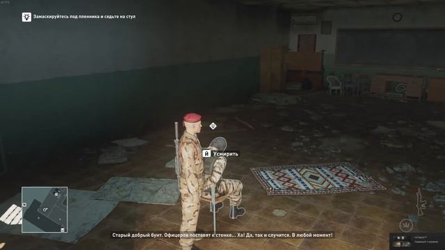 Hitman 6 Часть-4(Марракеш Золотая клетка) смотреть онлайн