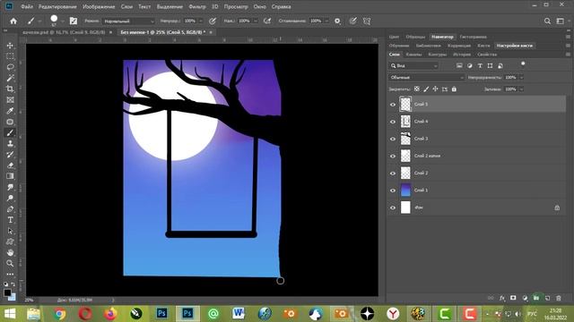 Уроки Photoshop. Рисунок "Мечтатели" смотреть онлайн