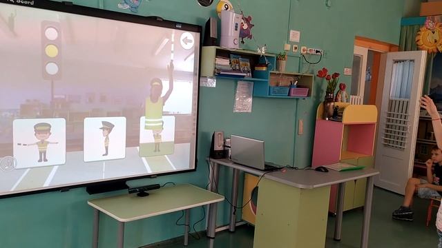 Интерактивный комплекс "Играй и развивайся " Занятия по Безопасности с применением датчика Kinect смотреть онлайн