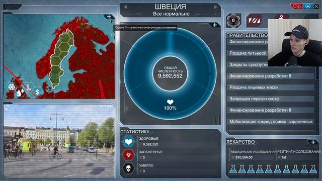 Я ЗАБОЛЕЛ, ПОИГРАВ В ЭТУ ИГРУ! ЖЕСТОКИЙ ВИРУС ОДЕРЖАЛ ВЕРХ! (Plague INC: Evolved #3) смотреть онлайн
