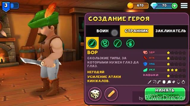 Shop titans: прохождение смотреть онлайн