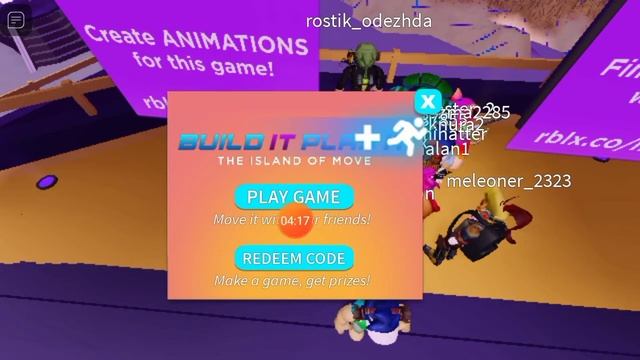 Как получить БЕСПЛАТНЫЕ вещи в Roblox | Island of move roblox смотреть онлайн