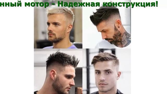 Moser 1400 Купить смотреть онлайн