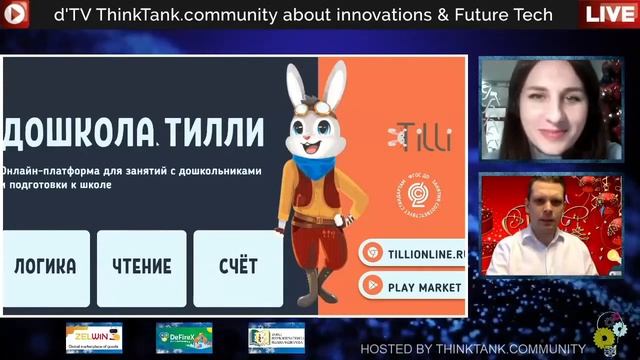 Новогодний эфир об Edtech проектах с каналом ThinkTank смотреть онлайн