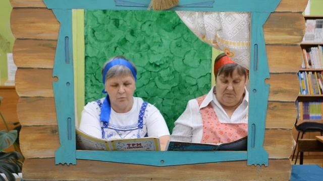 "Комар и медведь" смотреть онлайн