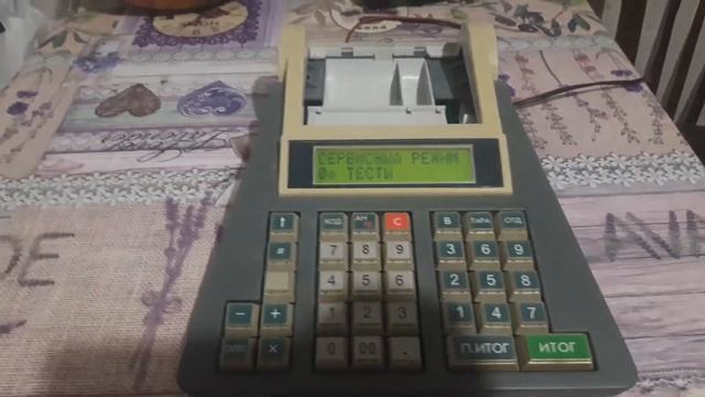 Часы из старого кассового аппарата смотреть онлайн