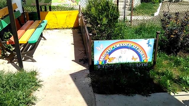 ЧУДО ДВОРИК..СИМФЕРОПОЛЬ.