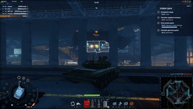 Прохождение Armored Warfare: "Охота на призраков" Глава 4. ВРАТА АДА (ФИНАЛ)