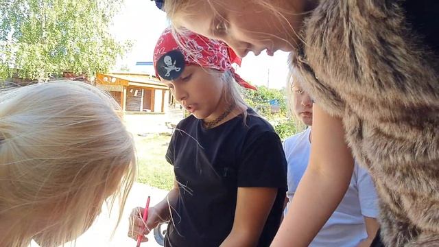 Пиратский квест 2021год