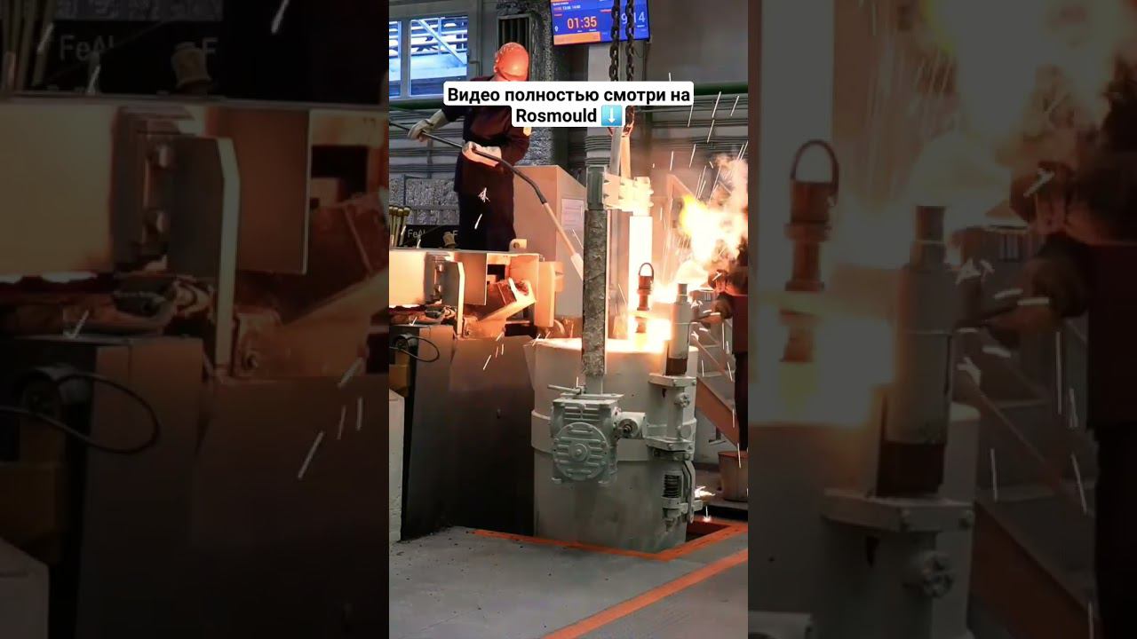 Литейное производство 24/7 смотреть онлайн