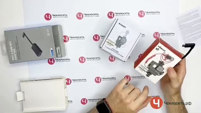 Обзор оригинального переходника GoPro для петличных микрофонов и дополнительные рамки в ЧЕХЛОСЕТЬ Р смотреть онлайн