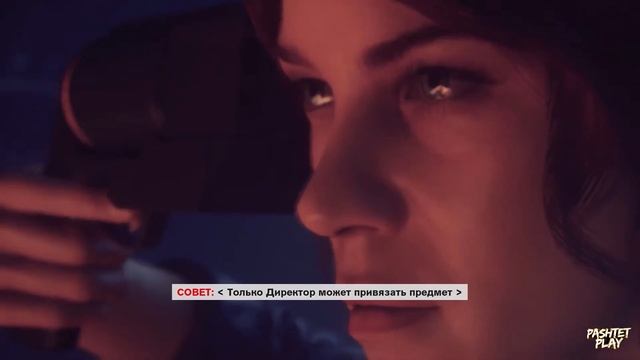 CONTROL Посмотрим?/ Pashtet Play смотреть онлайн