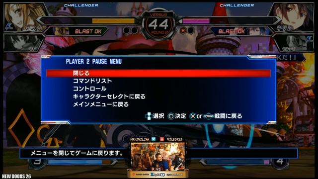 Fighting Climax Ignition! Part 1 - YoVideogames смотреть онлайн