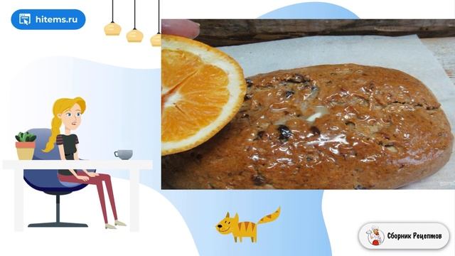 Сборник рецептов