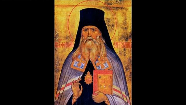 Святитель Феофан Затворник. Мысли на каждый день года. Часть 3. смотреть онлайн