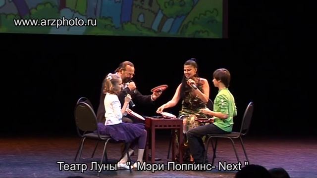 Театр Луны- Мэри Поппинс- Next смотреть онлайн