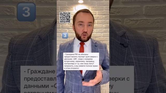 Понятия «QR - кода» в законодательстве смотреть онлайн
