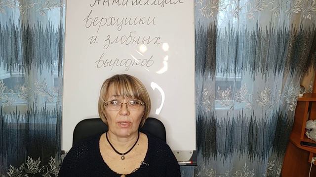 Аннигиляция верхушки и злобных выродков. смотреть онлайн