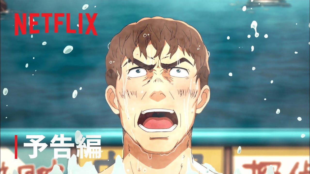 Новые Римские Бани / Thermae Romae Novae (Трейлер) смотреть онлайн