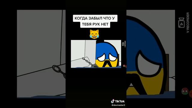 У тебя рук нет смотреть онлайн