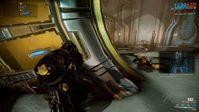 WARFRAME (квест второй сон)