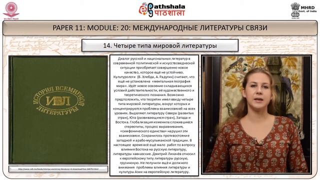 Литературная семиотика как наука смотреть онлайн