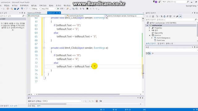 03 - C# Windows Form Programming, Calculator, plusMinus Button смотреть онлайн