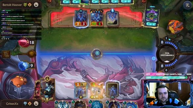 Лучшие моменты со стримов: Дека из Колеса vs Норра+Виктор | Legends of Runeterra | ККИ | GrinexXx смотреть онлайн
