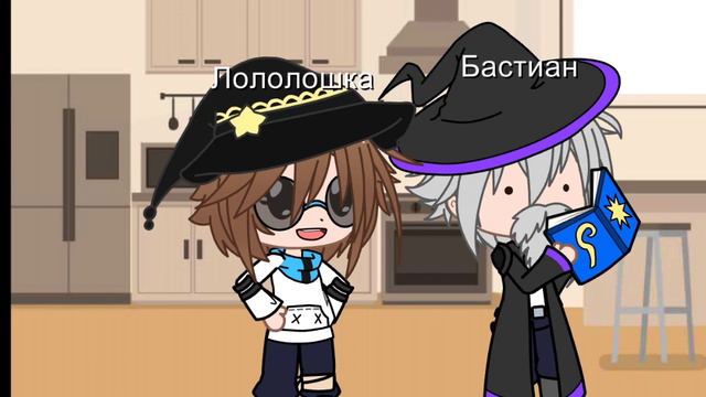 meme "те кто водят хороводы" Игра Бога (Лололошка) Иб смотреть онлайн