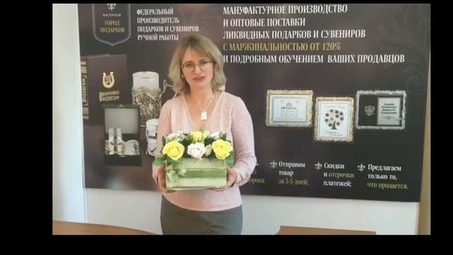 Город подарков. Букет из конфет в деревянном ящичке Green смотреть онлайн