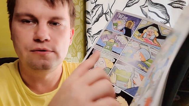 Рик и Морти нужно больше приключений книга 2 обзор комикса вторая часть в переводе от Сыендука! смотреть онлайн