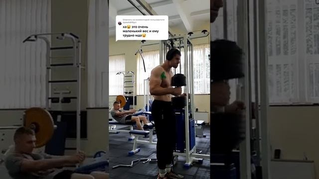 Бицепс с читингом 40кг ?