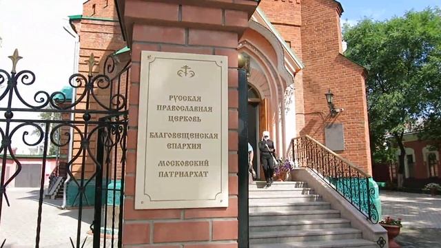 27.08.2021. Россия. Благовещенск. Храм архангела Гавриила и прочих Небесных Сил бесплотных смотреть онлайн