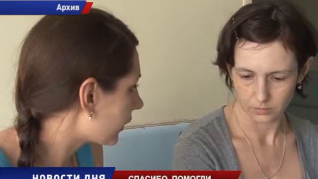 Шестимесячная девочка, пострадавшая от массажа, выписана смотреть онлайн
