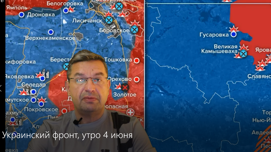 Украинский фронт, утро 4 июня