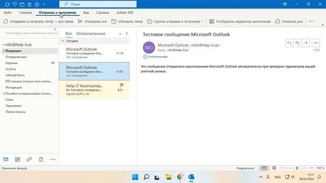 Outlook почта вход смотреть онлайн