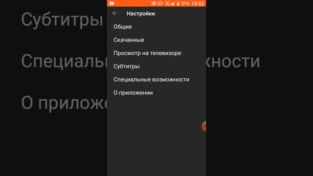 Как скачать видео в sd карту из ютуба смотреть онлайн
