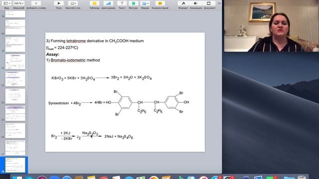 Aromatic compounds lecture 3 смотреть онлайн