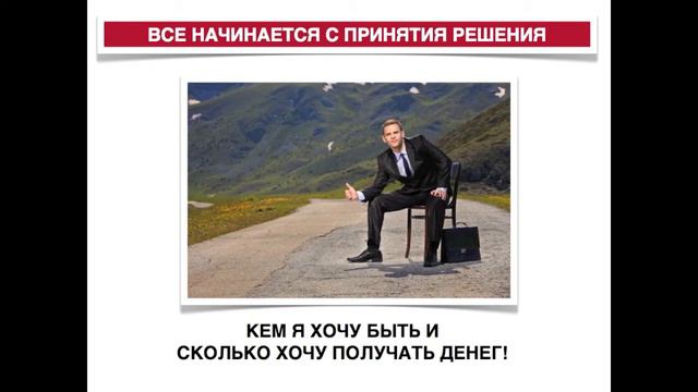 Как зарабатывать 100 $ в день и больше! смотреть онлайн