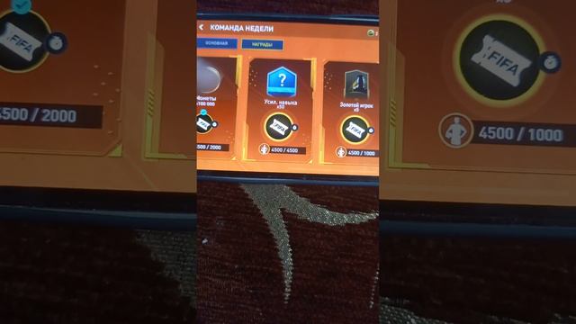 способы FIFA Mobile чтобы получить монеты Извините что в прошлом видео снял не до конца смотреть онлайн