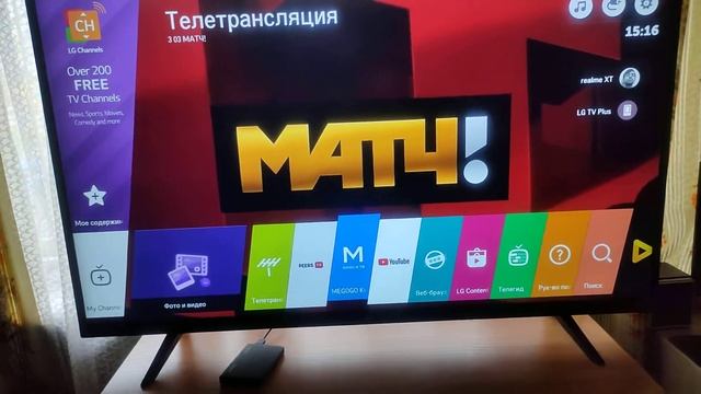 Как подключить внешний жёсткий диск к телевизору. смотреть онлайн
