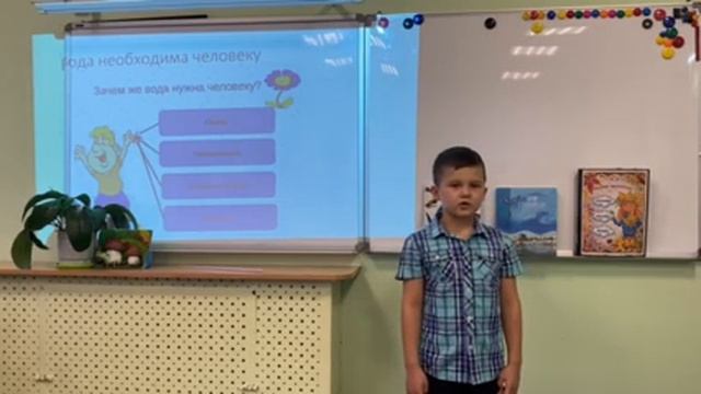 "Вода - источник жизни". Видеоконференция смотреть онлайн