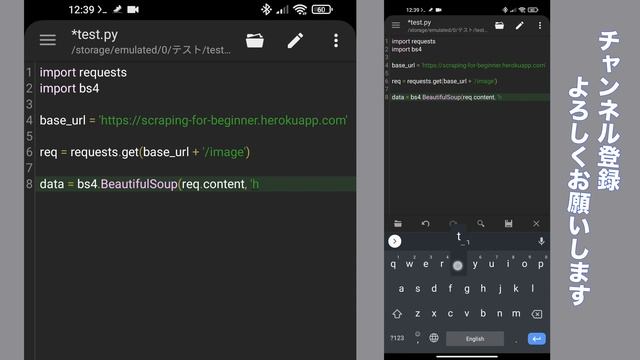 【実演】スマホでPython！！Androidでウェブスクレイピング （Termux） смотреть онлайн
