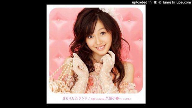 Koharu Kusumi - Lamutala смотреть онлайн