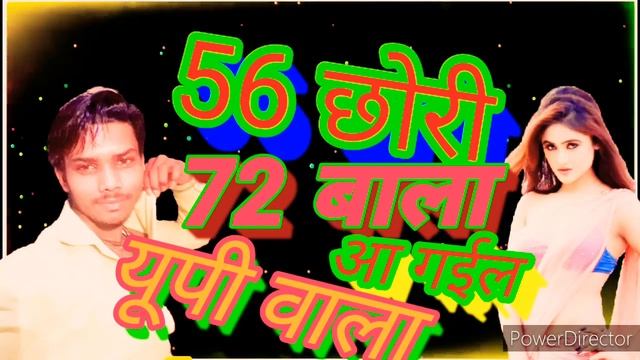 #Chhappan chhuri 72 Bhala a#a Gaya Majnu UP wala# смотреть онлайн