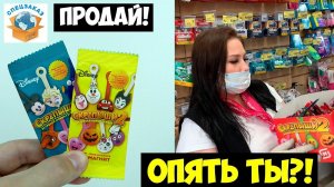 СКРЕПЫШИ 2 Нашёл! Что Будет Дальше? Акция Распаковка Обзор | СПЕЦЗАКАЗ