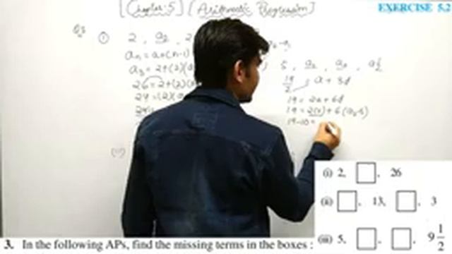 Arithmetic Progression (Ap) Class 10 | Chapter 5 | Arithmetic progression Ex 5.2 easy method Lec-2 смотреть онлайн