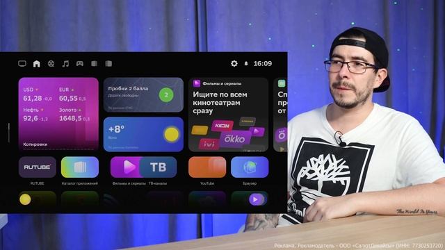 Большое обновление SberBox: теперь можно ставить APK