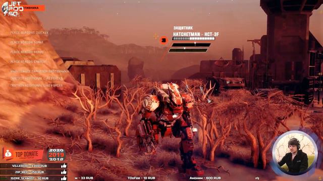 BATTLETECH игра от Harebrained и Paradox. СТРИМ! Полное прохождение на русском с JetPOD90, день №19 смотреть онлайн